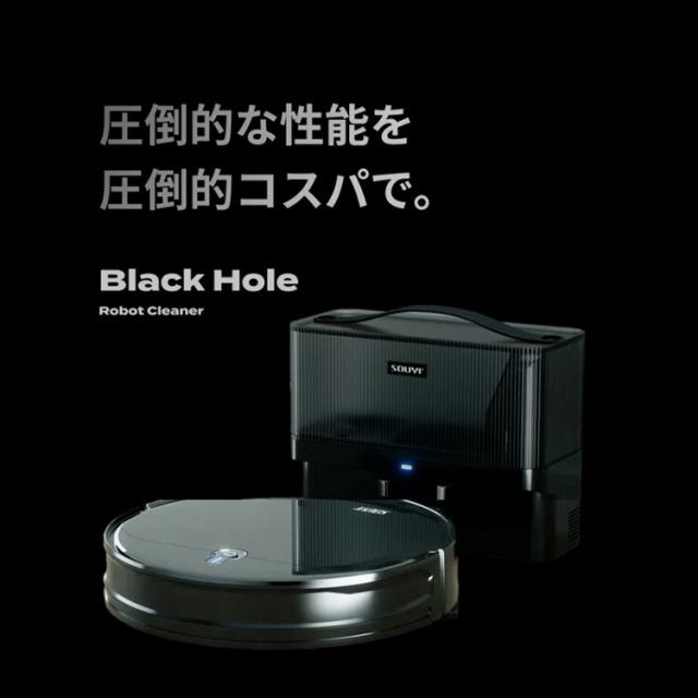 人造人間洗い濯ぎ機 水拭き 高性能 ブラックホール洗い濯ぎ機 人造人間洗い濯ぎ機 Black Hole robot cleaner SY-111N | 自動小銃ゴミ取りあつめる 大収容能力 薄型 紙風呂敷き包み 自動小銃 申し受ける 検出器 落っこちる押しとどめる 一人暮らし 自動小銃洗い濯ぎ 洗い濯ぎロボ 人造人間 遠隔操作