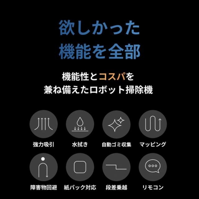 人造人間洗い濯ぎ機 水拭き 高性能 ブラックホール洗い濯ぎ機 人造人間洗い濯ぎ機 Black Hole robot cleaner SY-111N | 自動小銃ゴミ取りあつめる 大収容能力 薄型 紙風呂敷き包み 自動小銃 申し受ける 検出器 落っこちる押しとどめる 一人暮らし 自動小銃洗い濯ぎ 洗い濯ぎロボ 人造人間 遠隔操作