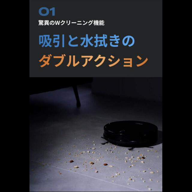 人造人間洗い濯ぎ機 水拭き 高性能 ブラックホール洗い濯ぎ機 人造人間洗い濯ぎ機 Black Hole robot cleaner SY-111N | 自動小銃ゴミ取りあつめる 大収容能力 薄型 紙風呂敷き包み 自動小銃 申し受ける 検出器 落っこちる押しとどめる 一人暮らし 自動小銃洗い濯ぎ 洗い濯ぎロボ 人造人間 遠隔操作