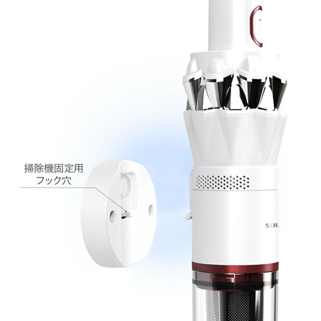 掃除機 コードレス スリムクリーナー SY-120 | おすすめ 軽量