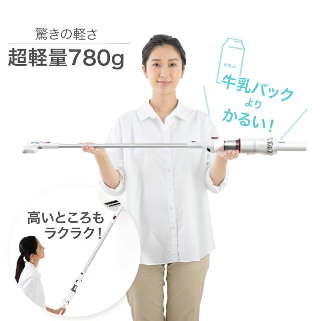 掃除機 コードレス スリムクリーナー SY-120N | おすすめ10点セット 