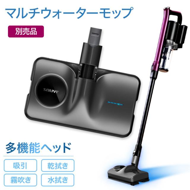 掃除機 ハンディ コードレス パワークリーナー Wブラシ SY-136N