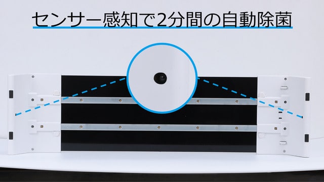 自動UV除菌モニターテーブル SY-141_4