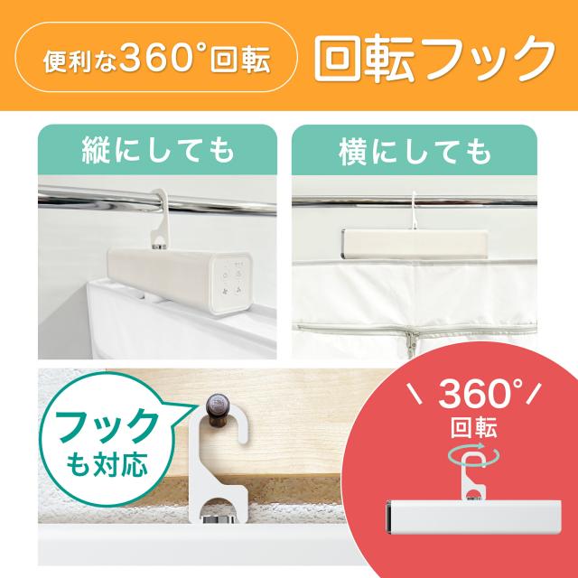 衣類乾燥機 一人暮らし 部屋干し 工事不要 ハンディ 小型 温風