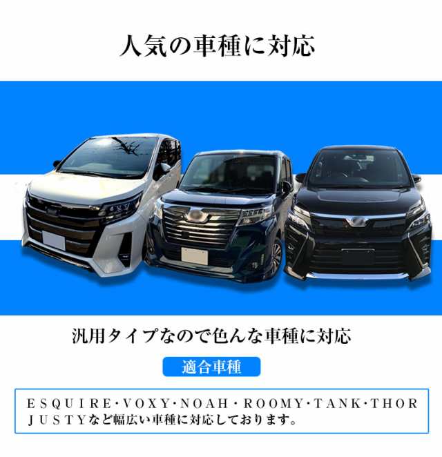 ヴォクシー コンソールボックス エレガントコンソール ブラック | コンソール 車 アームレスト 汎用 ミニバン トヨタ 日産 ホンダ ノア ｜au  PAY マーケット