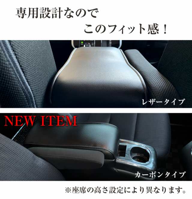 シエンタ 170系 コンソールボックス アームレスト QC21 |トヨタ SIENTA ...