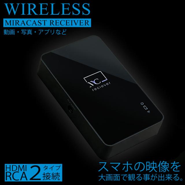 KD-199 KD-199 Miracastﾚｼｰﾊﾞｰ HDMI/RCAｹｰﾌﾞﾙ付の通販は