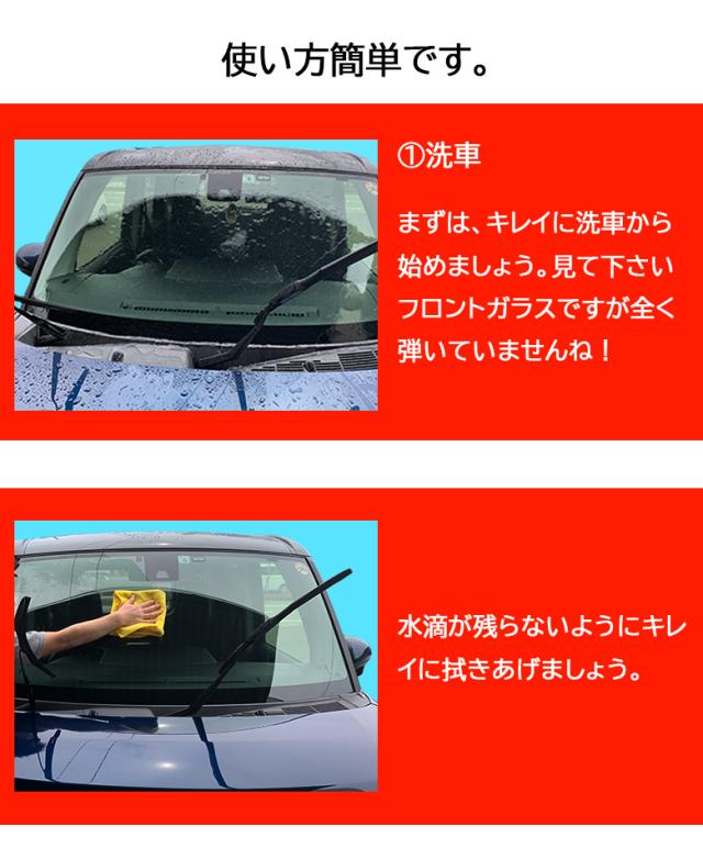 クリンビュー ガラスコート ハイブリッドストロング 30個セット フロントガラス 水はじき 長時間 油膜 虫 鳥のフン 雪 霜 表面保護 撥の通販はau Pay マーケット Waoショップ