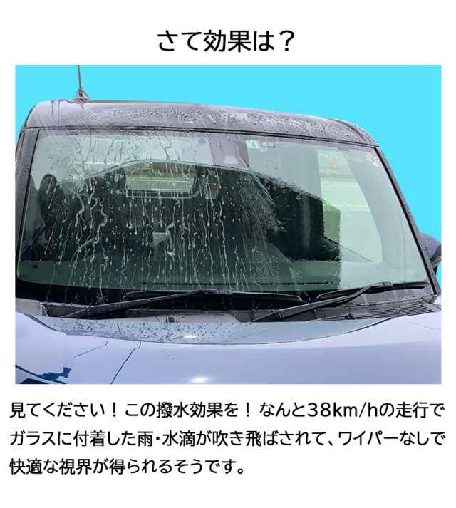 クリンビュー ガラスコート ハイブリッドストロング 5個セット フロントガラス 水はじき 長時間 油膜 虫 鳥のフン 雪 霜 表面保護 撥の通販はau Pay マーケット Waoショップ