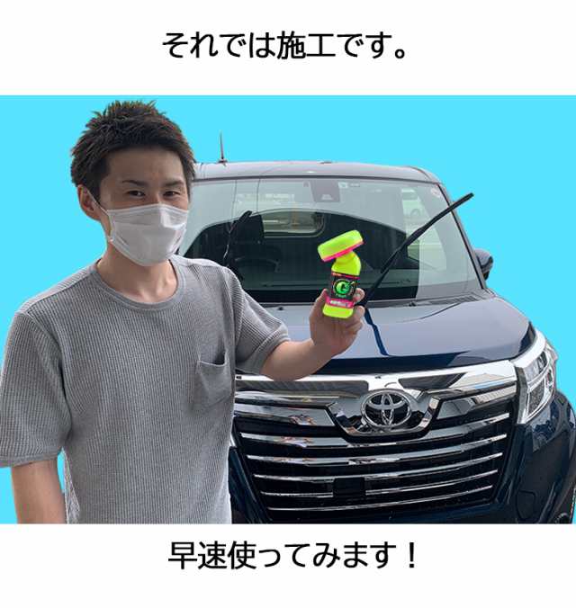 クリンビュー ハイブリッドストロング 車 フロントガラス コーティング 車 コーティング剤 撥水剤 艶 撥水 洗車 窓ガラス ガラス撥水剤の通販はau Pay マーケット Waoショップ