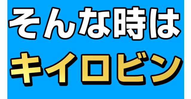 当社の プロスタッフ A-14 キイロビン クイックマジックゴールド banhmihangxanh.com