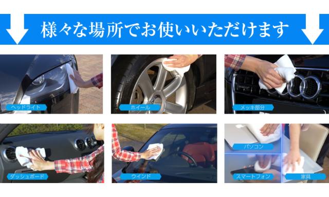 ガラスコーティング剤 グラシアス 半永久的 コーティング剤 紫外線 Uv 劣化 キズ消し キズ 小キズの通販はau Pay マーケット Waoショップ