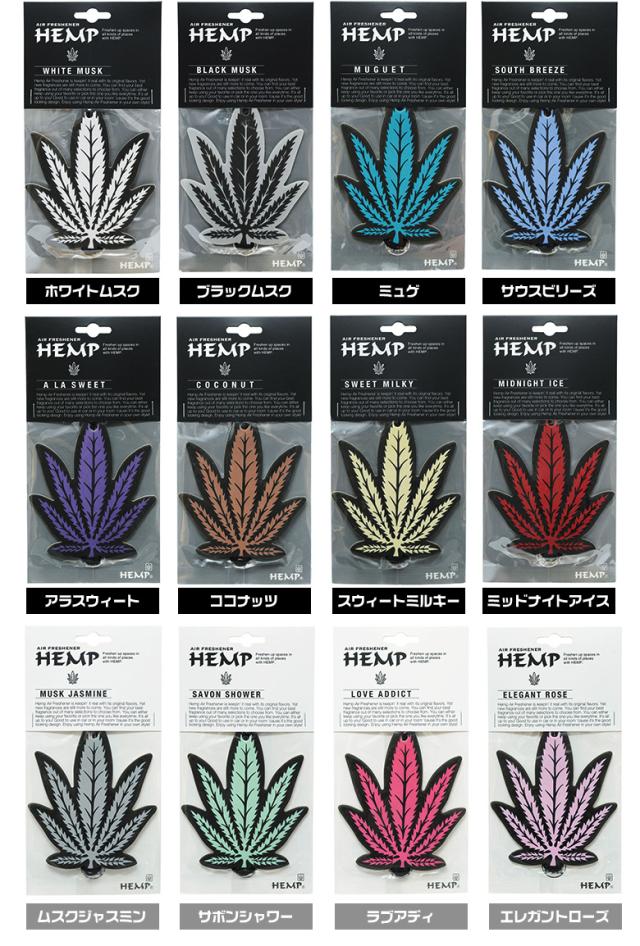 全12種類 芳香剤 車 ヘンプ 吊り下げ エアーフレッシュナー 12枚セット 芳香剤 車 部屋 人気 Hemp トイレ 置き型 吊り下げ 玄関の通販はau Pay マーケット Waoショップ