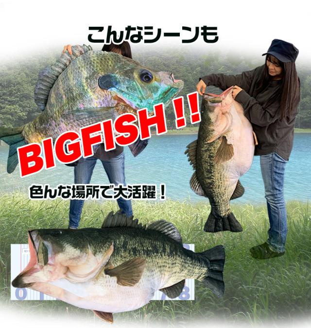 Tt 11 60kun 100cm ブラックバスクッション ブラックバス ブルーギル バス釣り バス 釣り 魚 釣りグッズ おもしろいの通販はau Pay マーケット Waoショップ