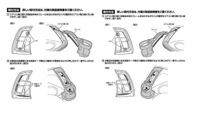 c1772 ヴォクシー ノア 90系 エアコンドリンクホルダー 運転席用 SY