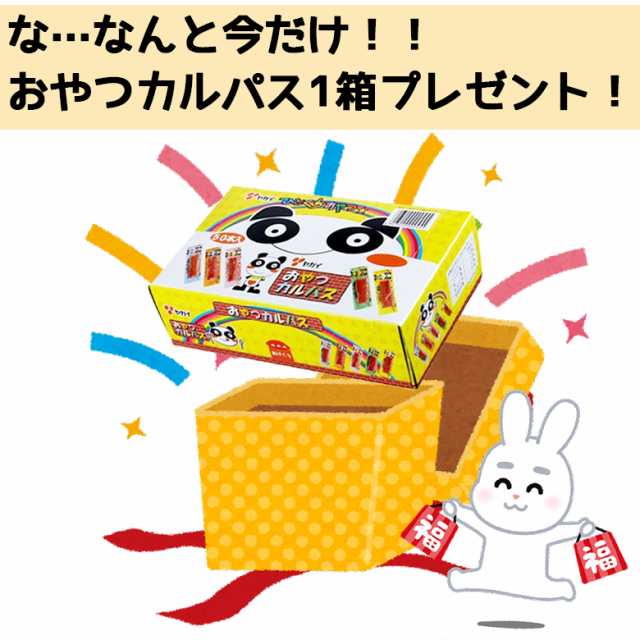 ショップチャンネル限定商品 プレミアムなチーかま - 魚介類(加工食品)