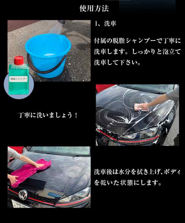 GENESIS α 超滑水性 プロテクトコーティング剤 200ml | コーティング剤 車 ジェネシス answer 滑水 ガラスコーティング  ガラスコーティの通販はau PAY マーケット - WAOショップ