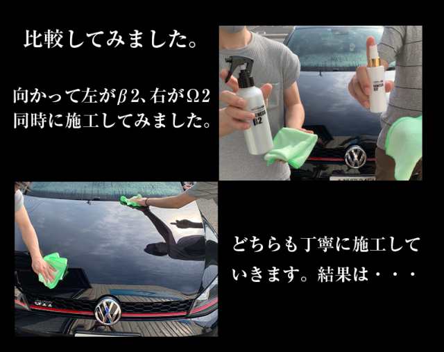 Genesis B2 流撥水性 プロテクトコーティング剤 0ml コーティング剤 車 ジェネシス Answer 撥水 ガラスコーティング ガラスコーティの通販はau Pay マーケット Waoショップ