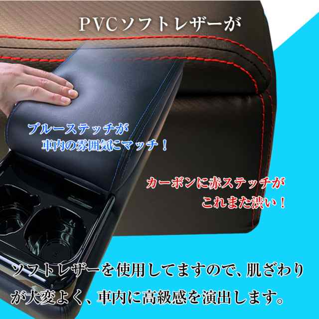 セレナ C27 e-power コンソールボックス QC25 | アームレスト コンソール アームレストコンソール 日産 セレナe-power  SERENA セレナコンの通販はau PAY マーケット - WAOショップ