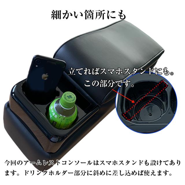 セレナ C27 e-power コンソールボックス QC25 | アームレスト コンソール アームレストコンソール 日産 セレナe-power SERENA セレナコンソールボックス ドリンクホルダー 専用設計 カーボン ブラック ステッチ_12