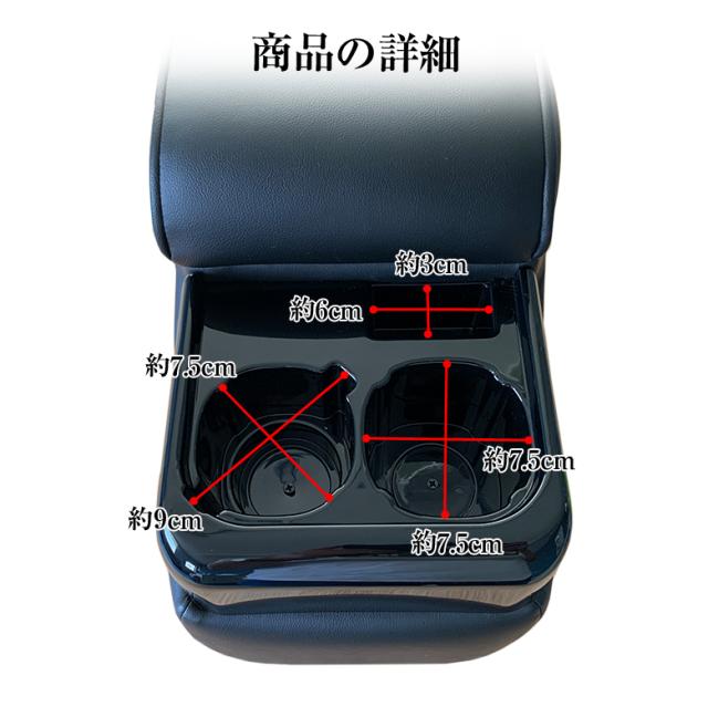 セレナコンソールボックス e-power C27 黒 セレナコンソールボックス e-power C27 黒 WAOショップ セレナ C27 e