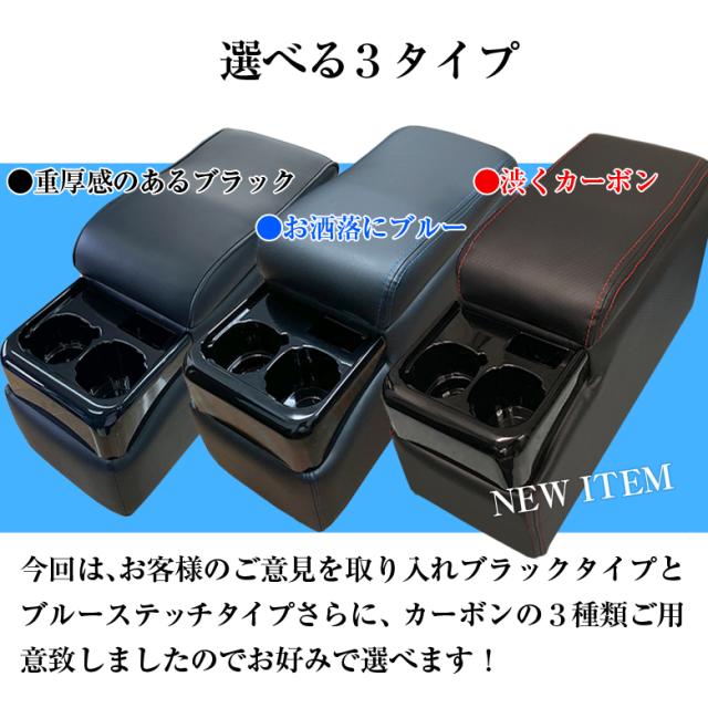 セレナ C27 e-power コンソールボックス QC25 | アームレスト コンソール アームレストコンソール 日産 セレナe-power SERENA セレナコンソールボックス ドリンクホルダー 専用設計 カーボン ブラック ステッチ_18
