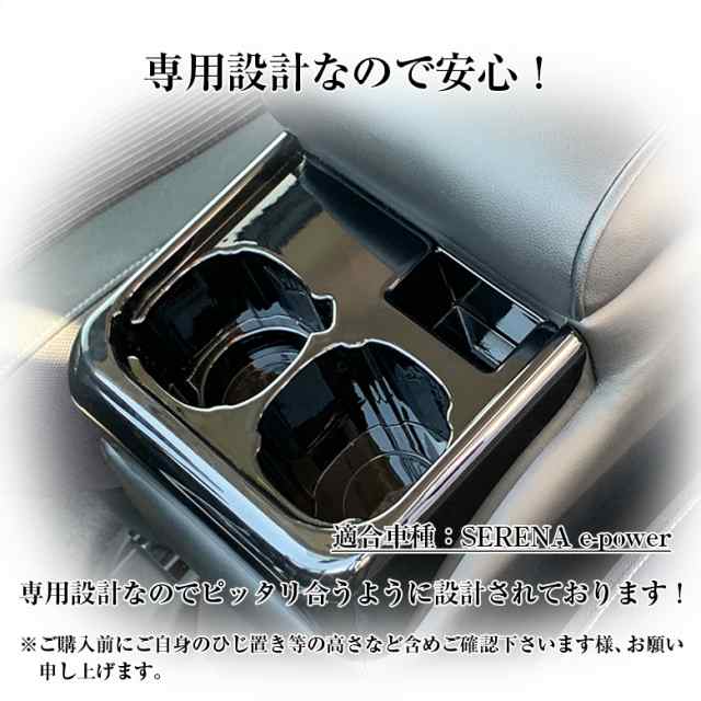 高品質在庫日産 セレナC27 e-POWER専用 センターコンソールボックス USB対応 LED付き 日産用