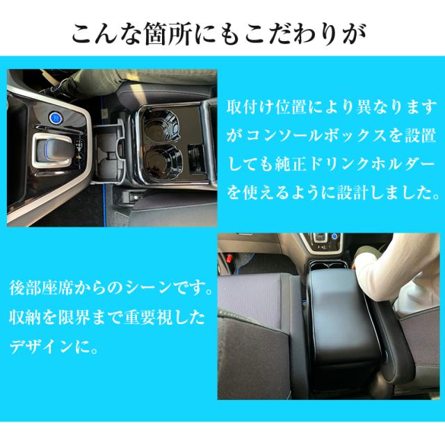セレナ C27 e-power コンソールボックス QC25 | アームレスト