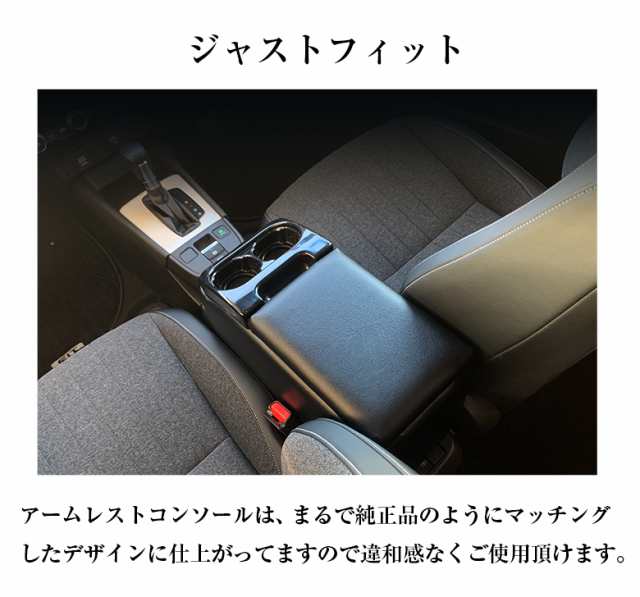 新型フィット アームレスト コンソールボックス Honda ホンダ 新型 フィット アームレストコンソールボックス フィットアームレスト の通販はau Pay マーケット Waoショップ