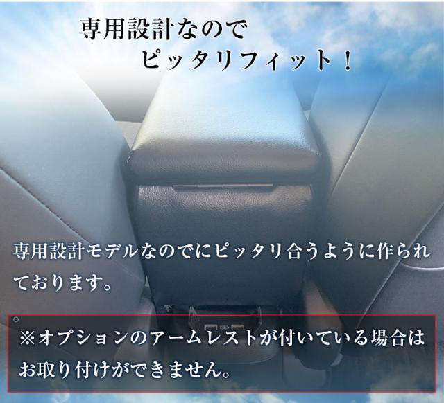 新型フィット アームレスト コンソールボックス Honda ホンダ 新型 フィット アームレストコンソールボックス フィットアームレスト の通販はau Pay マーケット Waoショップ