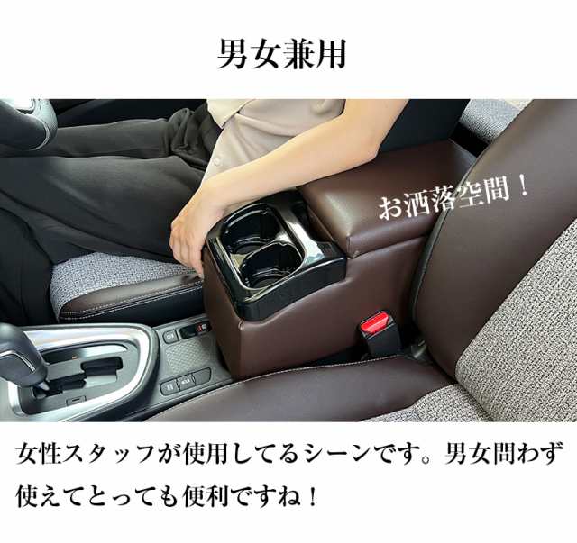 ヤリスクロス アームレスト アームレストコンソール POLARES ポラレス ｜ 新型ヤリスクロス コンソールボックス TOYOTA yaris  cross トヨ｜au PAY マーケット