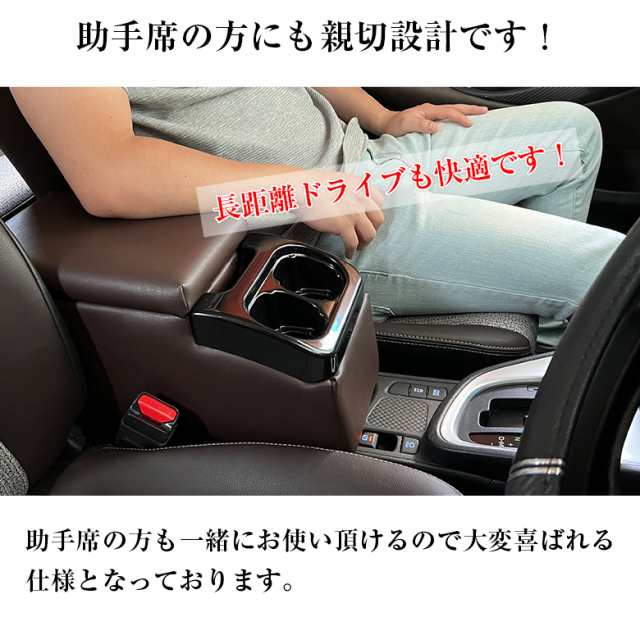 ヤリスクロス アームレスト アームレストコンソール POLARES ポラレス ｜ 新型ヤリスクロス コンソールボックス TOYOTA yaris  cross トヨ｜au PAY マーケット