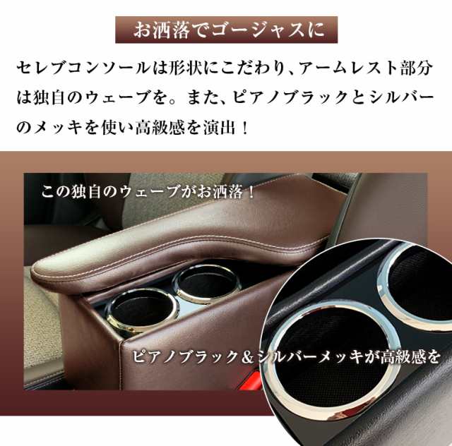 独特の上品 トヨタ ヤリスクロス専用 アームレストコンソール