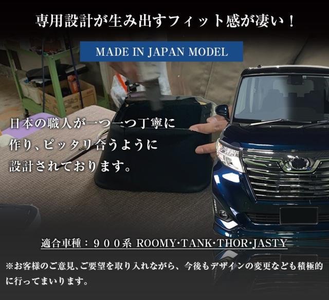 ルーミー コンソールボックス CRAFTS MENS ルーミーアームレスト Lusso トヨタ ルーミーコンソールボックス コンソールボックス アクセサリー 収納 ドリンクホルダー トールコンソール ルーミーコンソール ジャスティの通販は - WAOショップ au PAY