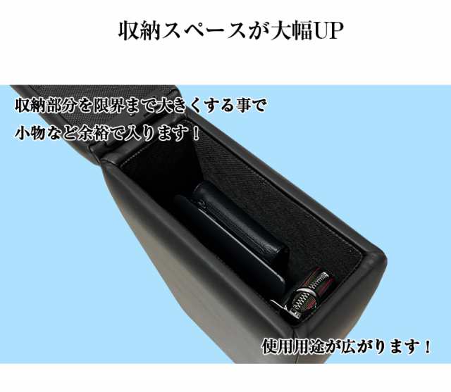 アームレスト コンソールボックス アトレーワゴン H29/11〜 | Azur