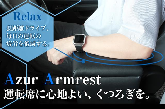 アームレスト コンソールボックス ハイゼット トラック ジャンボ S200P S210P S201P S211P 前期型 | Azur コンソール 車 ダイハツ DAIHATSU ハイゼットトラック 日本製 センターコンソールボックス センターコンソール_5