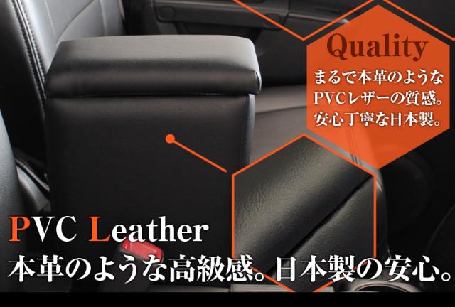アームレスト コンソールボックス ハイゼット トラック ジャンボ S200P S210P S201P S211P 前期型 | Azur コンソール 車 ダイハツ DAIHATSU ハイゼットトラック 日本製 センターコンソールボックス センターコンソール_6
