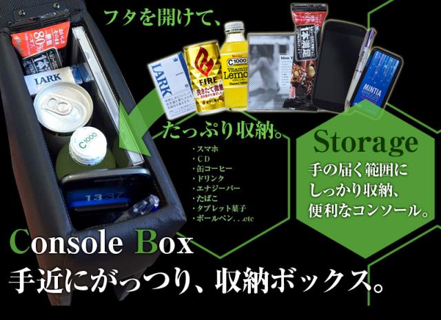 アームレスト コンソールボックス NV150 AD ADエキスパート | Azur コンソール 車 日産 NISSAN エキスパート 日本製 センターコンソールボックス センターコンソール 収納 黒 ブラック 快適 簡単取付 肘置き 長距離運転_7