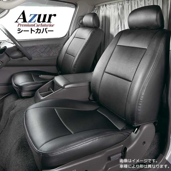 AZ02R04-002 Azur アズール フロントシートカバー 日産 NV200バネットワゴン M20 VM20 (H21/05〜R2/01) ヘッドレスト分割型の通販は