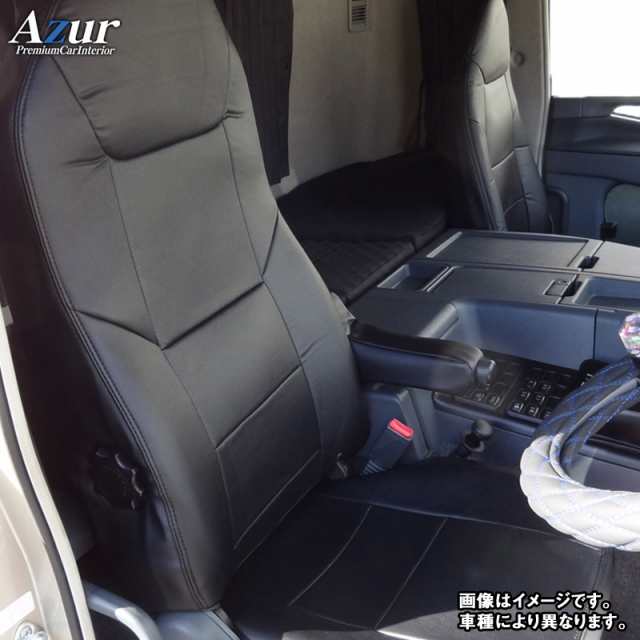 AZ05R14-001 Azur アズール フロントシートカバー マツダ ボンゴトラック SKP2T SKP2L SLP2T SLP2L (H24.6〜R2.6) ヘッドレスト一体型の通販は