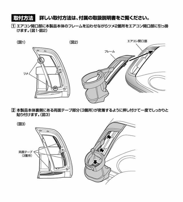 ヴォクシー ノア 90系 エアコンドリンクホルダー 助手席用 SY-NV13 | トヨタ TOYOTA VOXY NOAH ヴォクシー90系  ノア90系 ヤック YAC ドリの通販はau PAY マーケット - WAOショップ