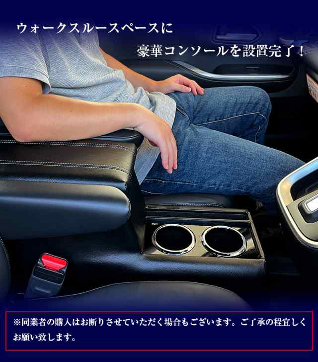 新型 ヴォクシー ノア 90系 コンソールボックス アームレストコンソール