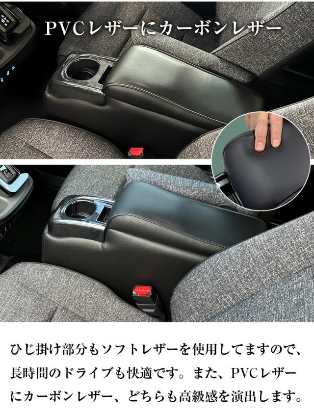 新型 シエンタ コンソールボックス アームレストコンソール | コンソール アームレスト トヨタ 新型シエンタ レザー カーボン 収納 ドリンクホルダー シエンタ専用 シエンタコンソール ブラック 新型シエンタコンソールボックス 新型シエンタアームレスト アクセサリー_10