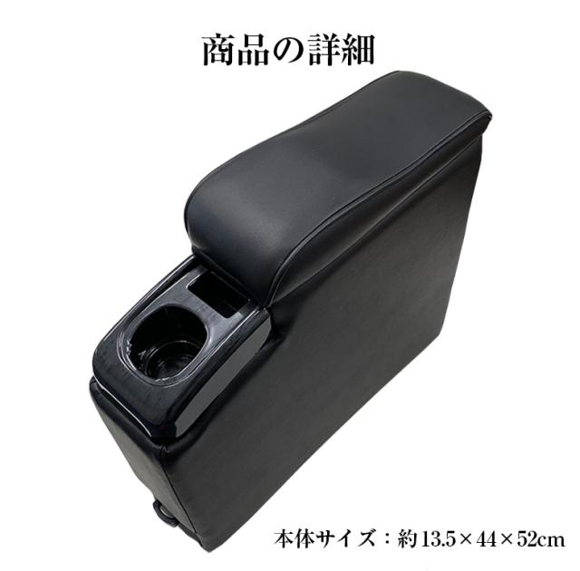 新型 シエンタ コンソールボックス アームレストコンソール | コンソール アームレスト トヨタ 新型シエンタ レザー カーボン 収納 ドリンクホルダー シエンタ専用 シエンタコンソール ブラック 新型シエンタコンソールボックス 新型シエンタアームレスト アクセサリー_13