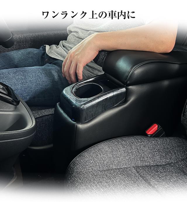 新型 シエンタ コンソールボックス アームレストコンソール | コンソール アームレスト トヨタ 新型シエンタ レザー カーボン 収納 ドリンクホルダー シエンタ専用 シエンタコンソール ブラック 新型シエンタコンソールボックス 新型シエンタアームレスト アクセサリー_17