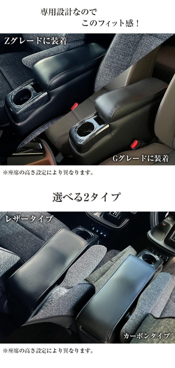 新型 シエンタ コンソールボックス アームレストコンソール | コンソール アームレスト トヨタ 新型シエンタ レザー カーボン 収納 ドリンクホルダー シエンタ専用 シエンタコンソール ブラック 新型シエンタコンソールボックス 新型シエンタアームレスト アクセサリー_2