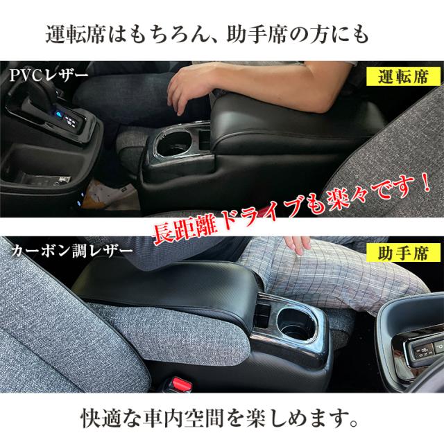 新型 シエンタ コンソールボックス アームレストコンソール | コンソール アームレスト トヨタ 新型シエンタ レザー カーボン 収納 ドリンクホルダー シエンタ専用 シエンタコンソール ブラック 新型シエンタコンソールボックス 新型シエンタアームレスト アクセサリー_3