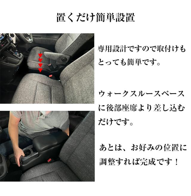 新型 シエンタ コンソールボックス アームレストコンソール | コンソール アームレスト トヨタ 新型シエンタ レザー カーボン 収納 ドリンクホルダー シエンタ専用 シエンタコンソール ブラック 新型シエンタコンソールボックス 新型シエンタアームレスト アクセサリー_4
