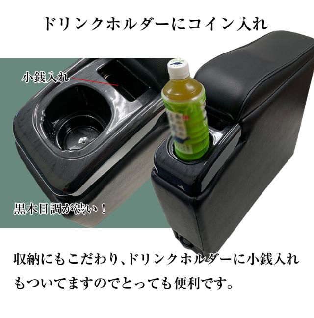 新型 シエンタ コンソールボックス アームレストコンソール | コンソール アームレスト トヨタ 新型シエンタ レザー カーボン 収納 ドリンクホルダー シエンタ専用 シエンタコンソール ブラック 新型シエンタコンソールボックス 新型シエンタアームレスト アクセサリー_5