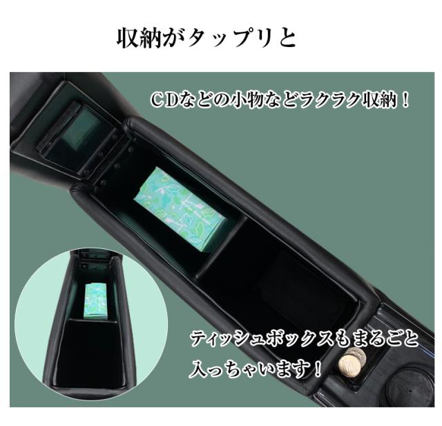 新型 シエンタ コンソールボックス アームレストコンソール | コンソール アームレスト トヨタ 新型シエンタ レザー カーボン 収納 ドリンクホルダー シエンタ専用 シエンタコンソール ブラック 新型シエンタコンソールボックス 新型シエンタアームレスト アクセサリー_6